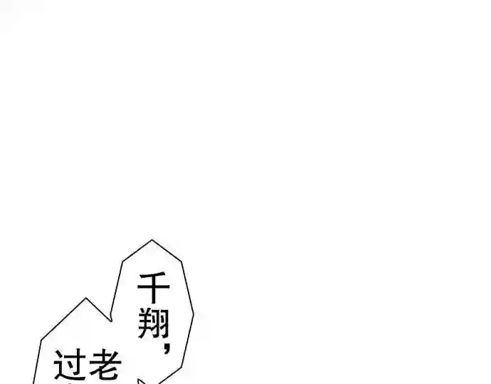 不存在问题的世界漫画,第66话 荣千翔子726图