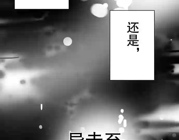 不存在问题的世界漫画,第66话 荣千翔子724图