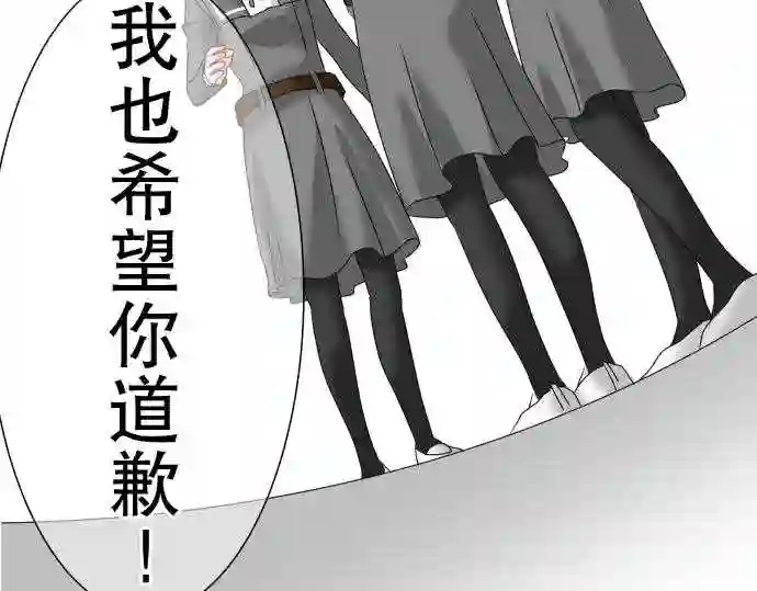 不存在问题的世界漫画,第68话 荣千翔子917图