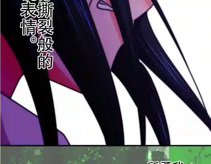 不存在问题的世界漫画,第69话 荣千翔子1025图