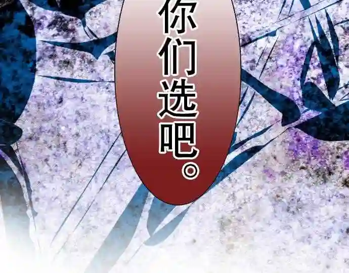 不存在问题的世界漫画,第74话 挫折64图