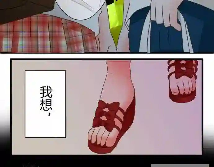 不存在问题还能怎么说漫画,第93话 诀别6图