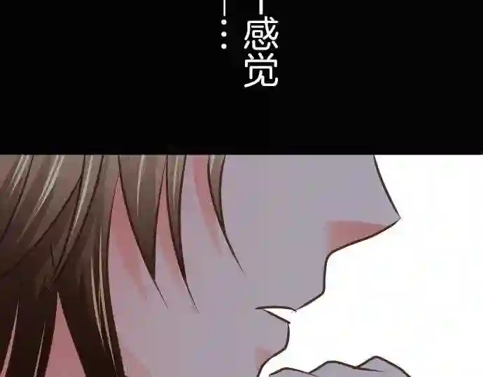 不存在问题的世界漫画,第100话 再开46图