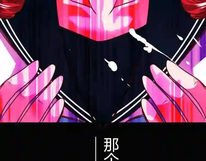 不存在问题的世界漫画,第100话 再开45图