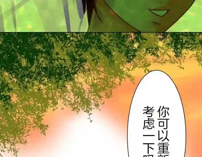 不存在问题的世界漫画,第109话 失望37图