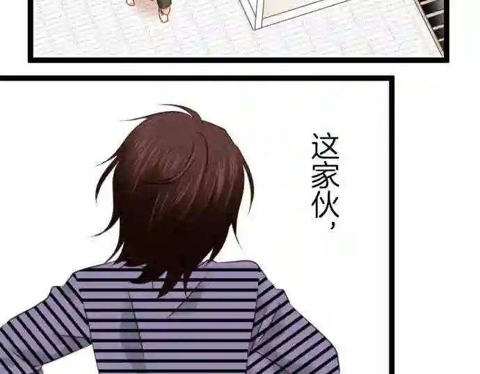 不存在问题的世界漫画,第116话 Only one 522图