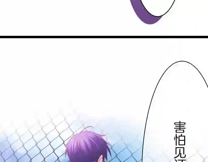 不存在问题的世界漫画,第120话 Only one 968图