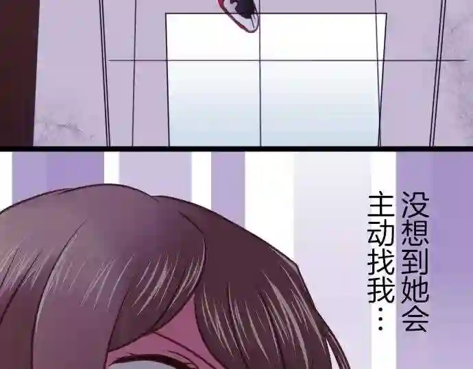 不存在问题的世界漫画,第126话 捕获46图