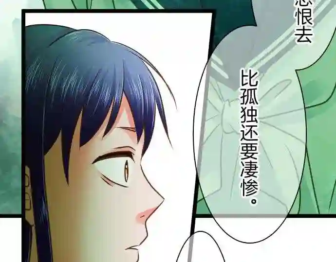 不存在问题的世界漫画,第129话 迟钝18图