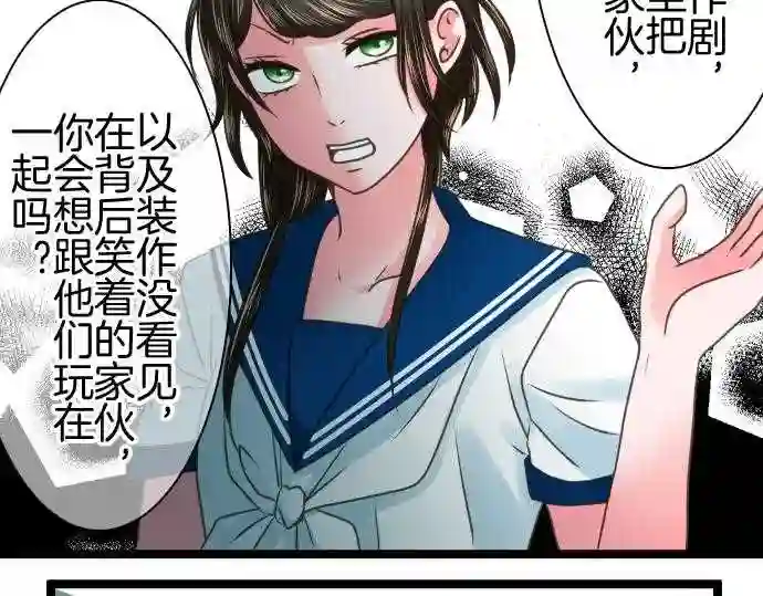 不存在问题的世界漫画,第129话 迟钝10图