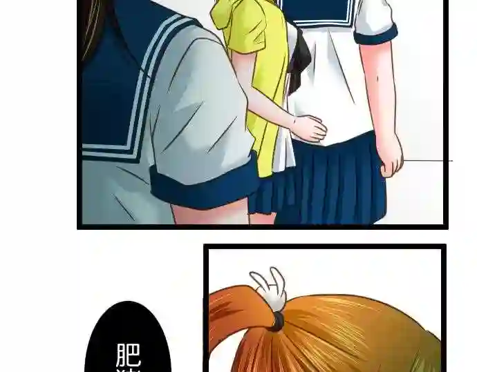 不存在问题的世界漫画,第133话 会合62图