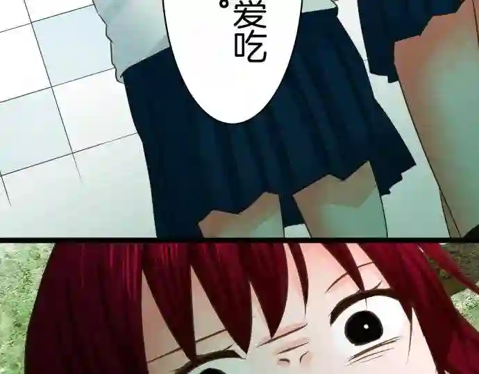 不存在问题的世界漫画,第133话 会合69图