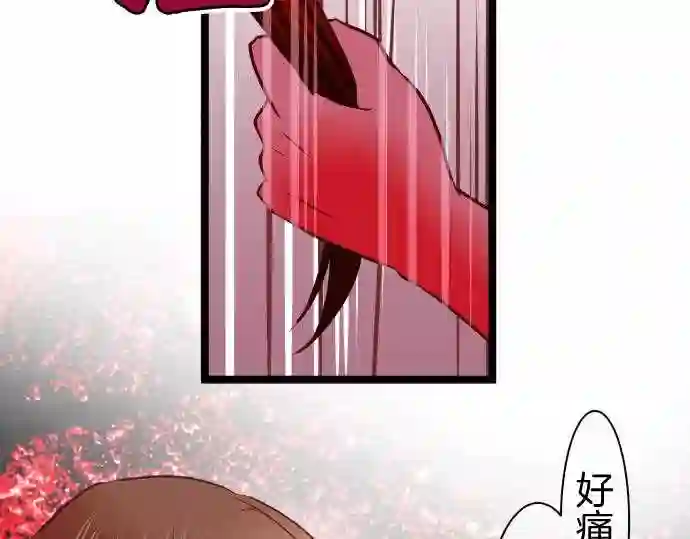 不存在问题的世界漫画,第133话 会合12图