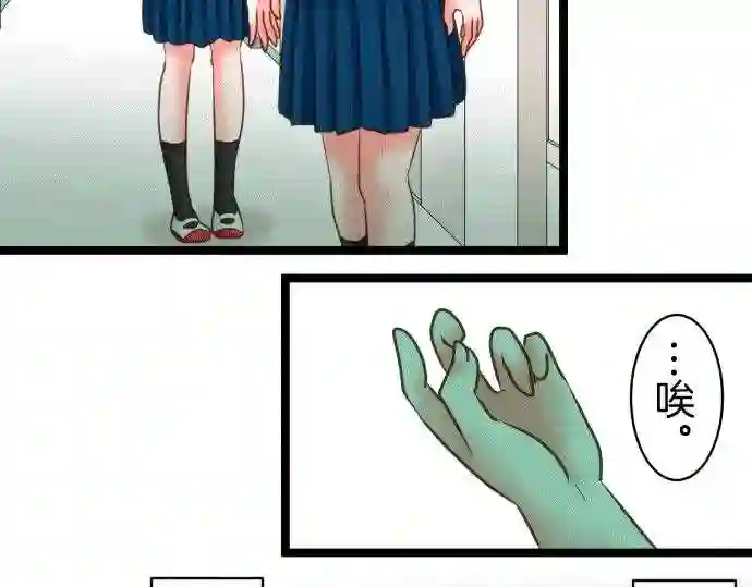 不存在问题的世界漫画,第152话 遗憾63图