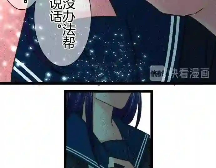 不存在问题的世界漫画,第152话 遗憾55图