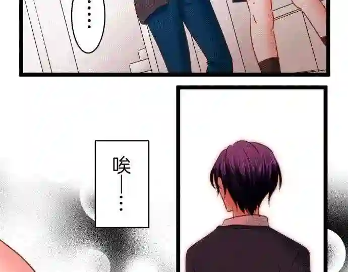 不存在问题的世界漫画,第153话 蜘蛛34图