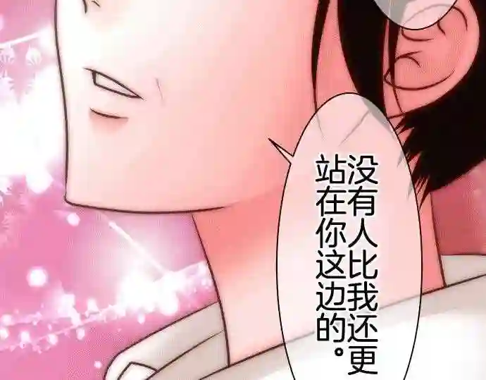 不存在问题的世界漫画,第164话 琐碎18图