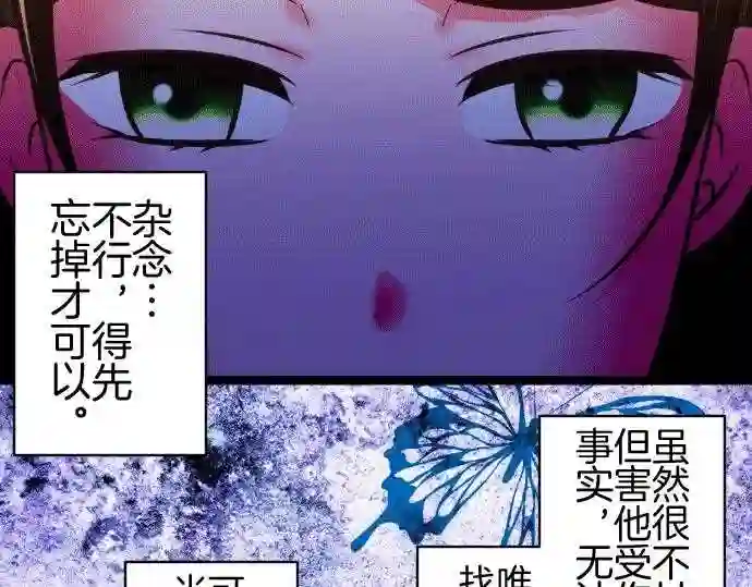 不存在问题的世界漫画,第164话 琐碎48图