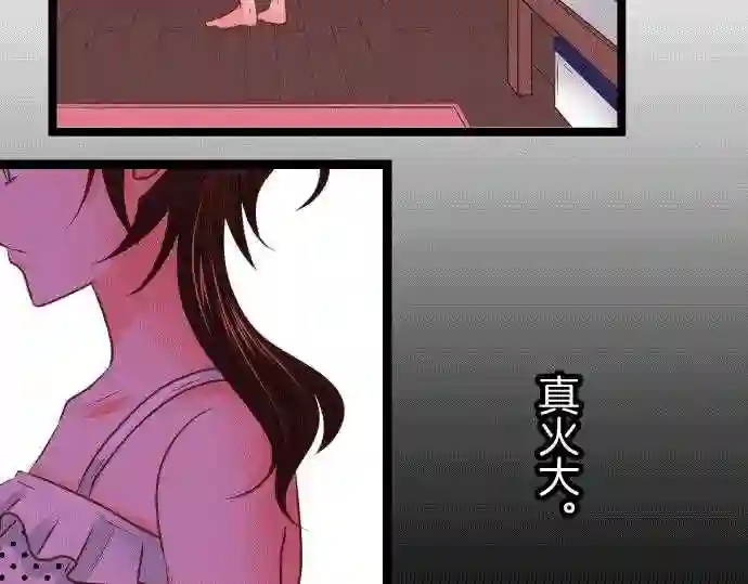 不存在问题的世界漫画,第164话 琐碎33图