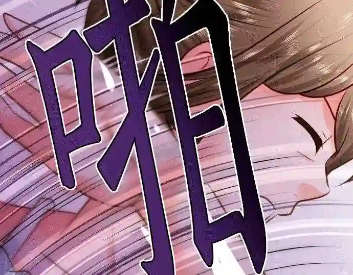 不存在问题的世界漫画,第170话 葛西舞637图