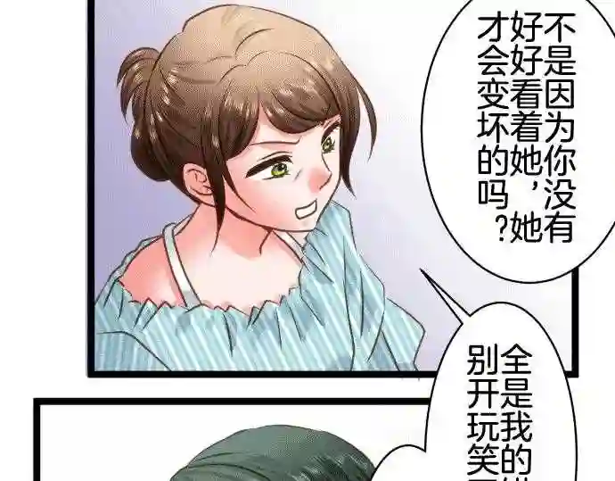 不存在问题的世界漫画,第170话 葛西舞647图