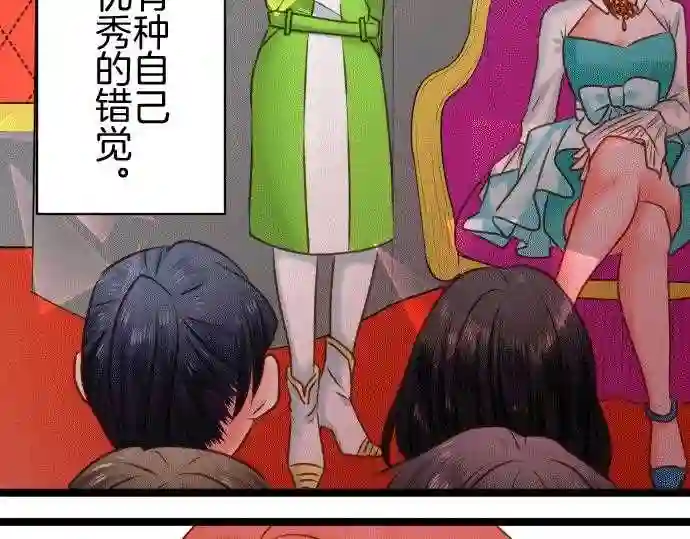 不存在问题的世界漫画,第171话 葛西舞712图