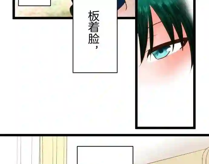 不存在问题的世界漫画,第178话 共有15图