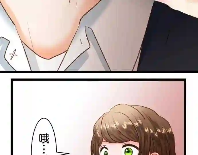 不存在问题的世界漫画,第187话 伙伴17图