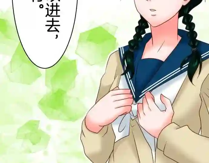 不存在问题的世界漫画,第188话 感谢52图