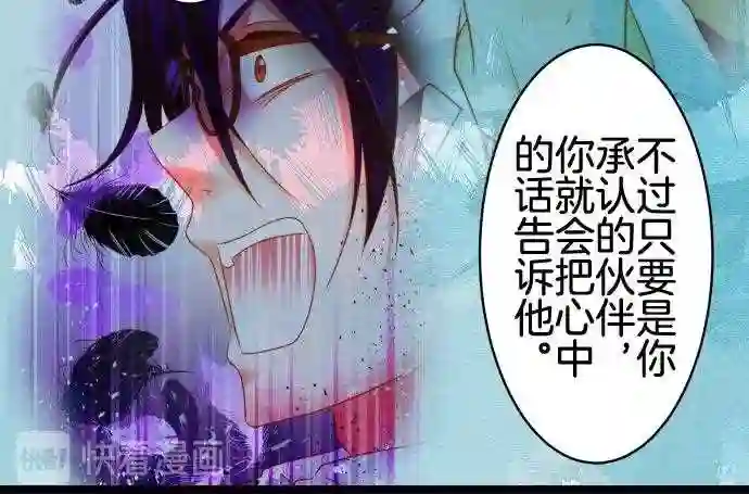 不存在问题的世界漫画,第188话 感谢38图