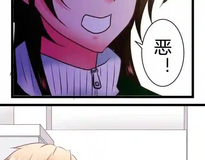 不存在问题还能怎么说漫画,第193话 慰谢34图