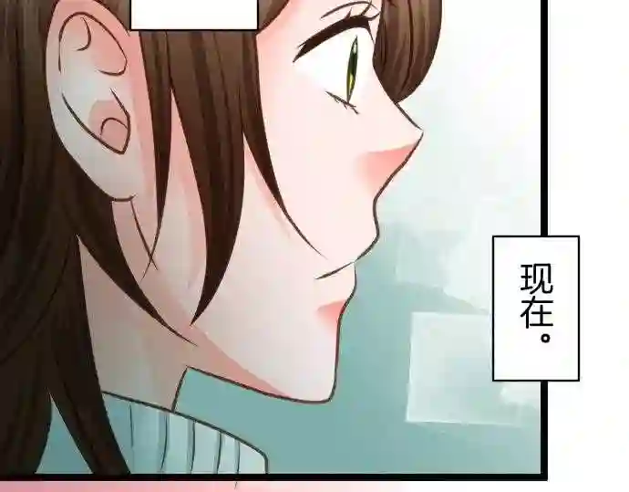 不存在问题还能怎么说漫画,第193话 慰谢50图