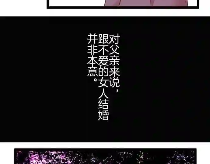 不存在问题的世界漫画,第209话 玖村志乃①17图