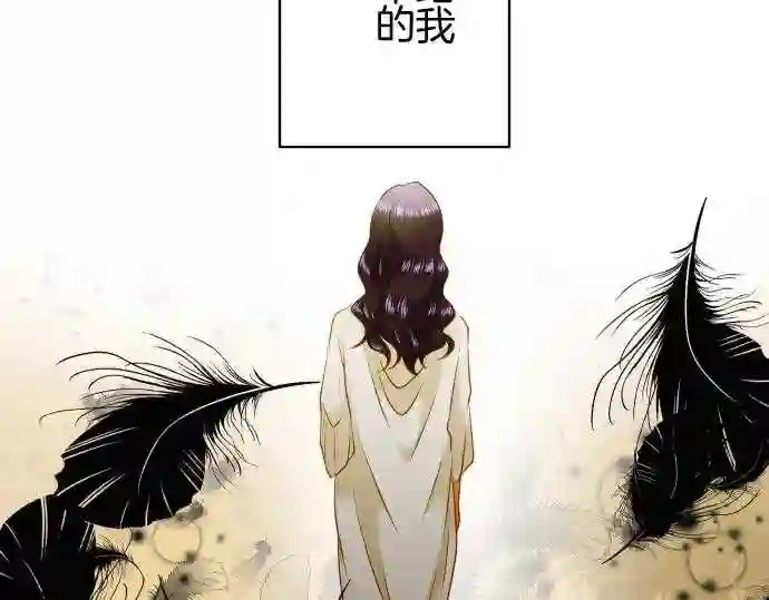 不存在问题还能怎么说漫画,第211话 玖村志乃③20图