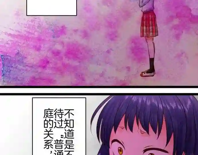 不存在问题还能怎么说漫画,第211话 玖村志乃③37图