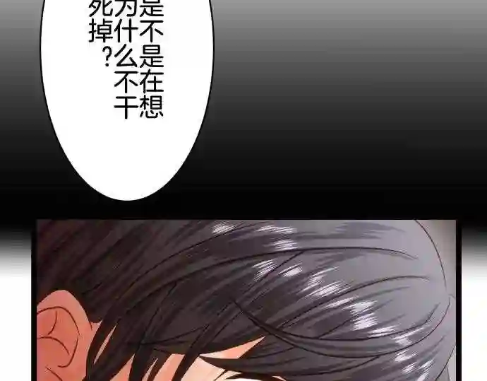 不存在问题的世界漫画,第213话 玖村志乃⑤38图