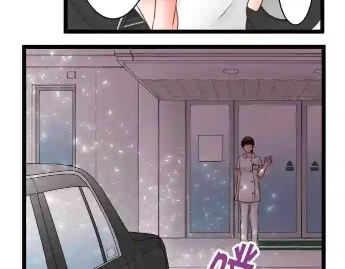 不存在问题的世界漫画,第213话 玖村志乃⑤47图