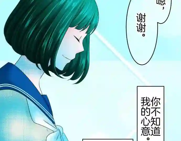 不存在问题的世界漫画,第239话 羡慕48图