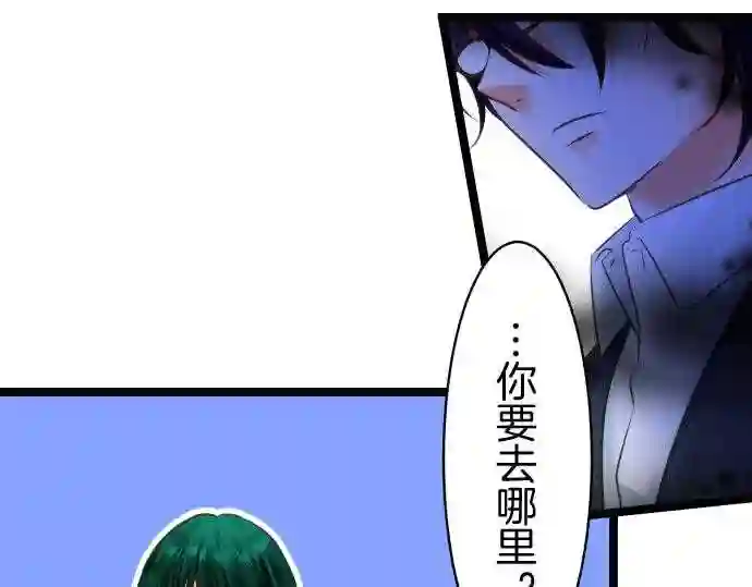 不存在问题的世界漫画,第239话 羡慕41图