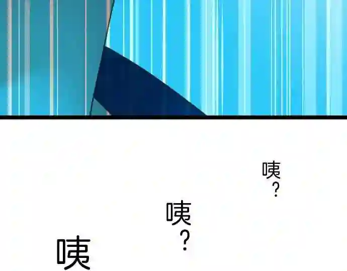 不存在问题的世界漫画,第248话 义务42图