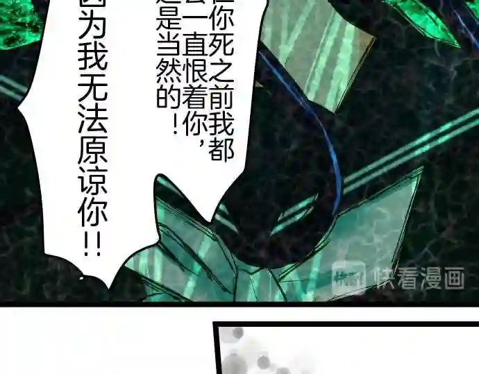 不存在问题的世界漫画,第252话 平行31图