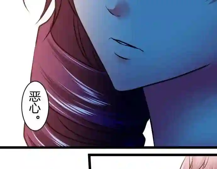 不存在问题的世界漫画,第253话 诱饵52图