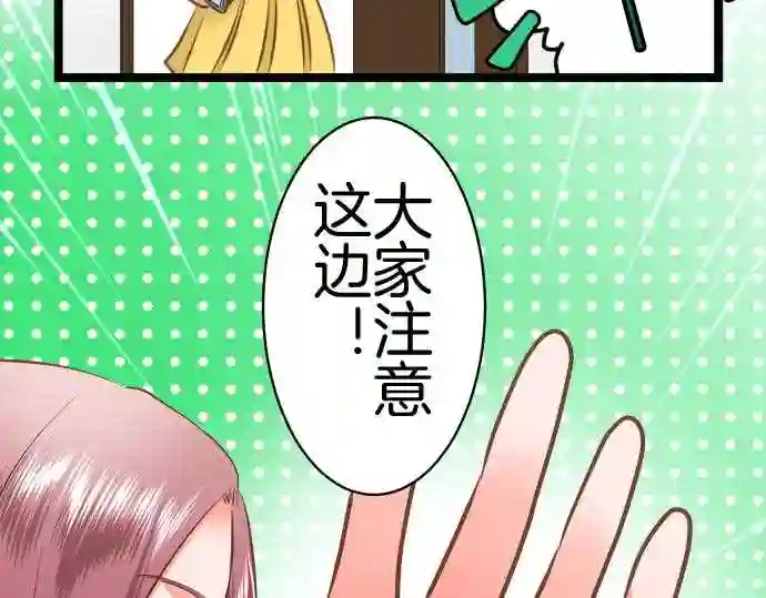 不存在问题的世界漫画,第262话 责任46图