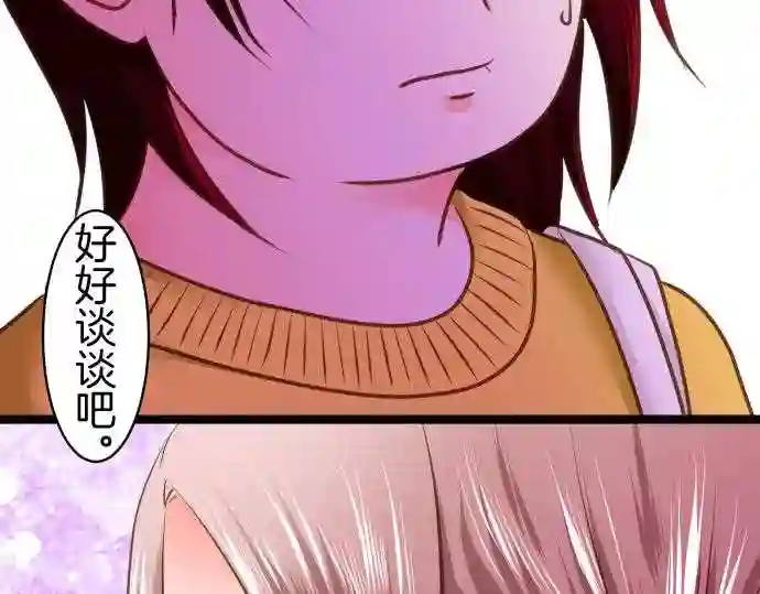 不存在问题的世界漫画,第271话 追忆59图