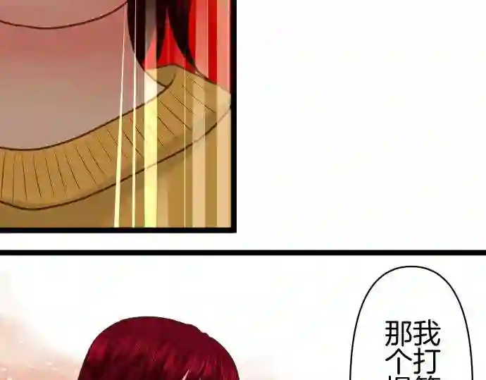 不存在问题还能怎么说漫画,第283话 再生44图