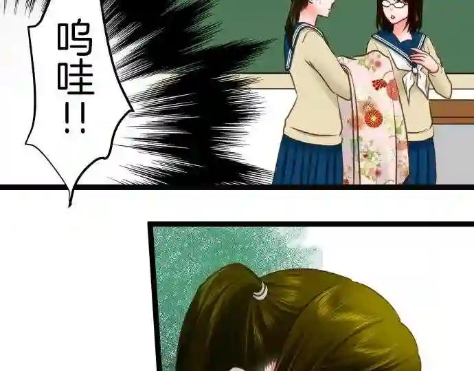 不存在问题的世界漫画,第294话 准备54图