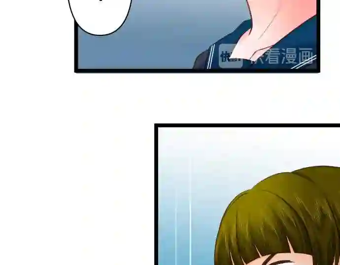 不存在问题的世界漫画,第296话 冷淡33图