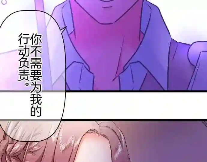 不存在问题的世界漫画,第298话 轻松49图