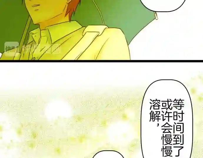 不存在问题还能怎么说漫画,第299话 溶解56图