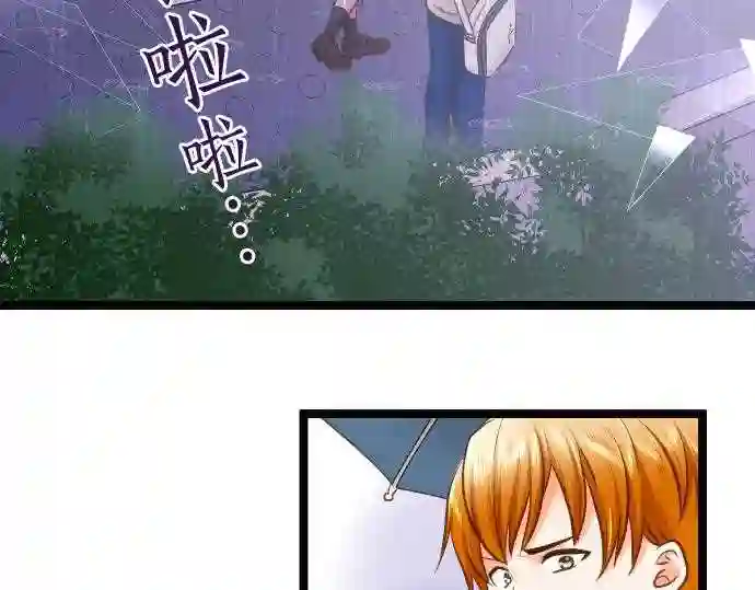 不存在问题还能怎么说漫画,第299话 溶解6图